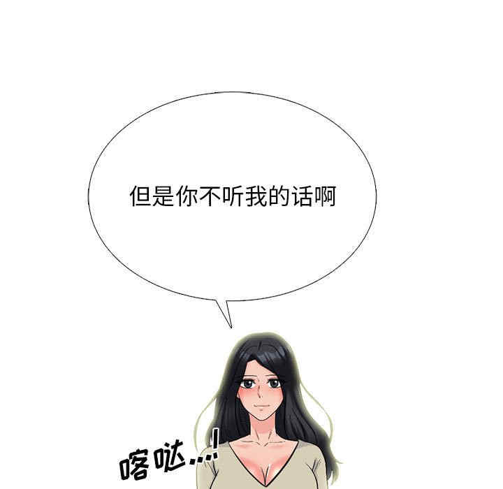 心机女教授