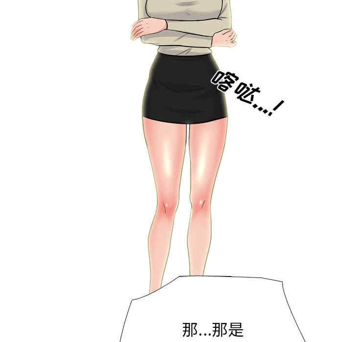 心机女教授