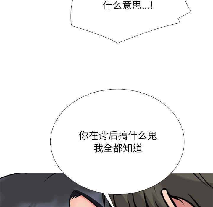 心机女教授