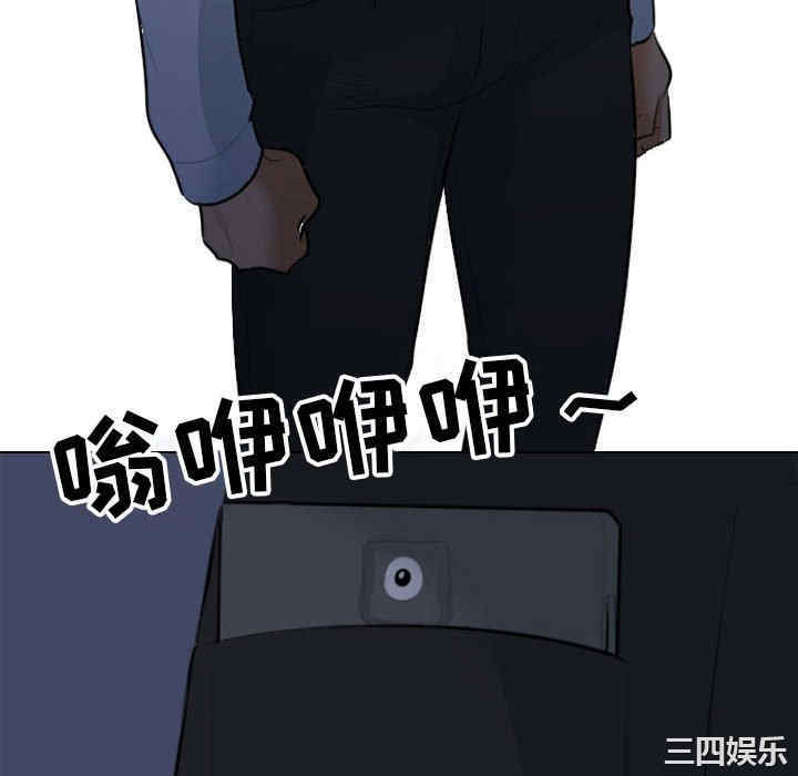 同事换换爱
