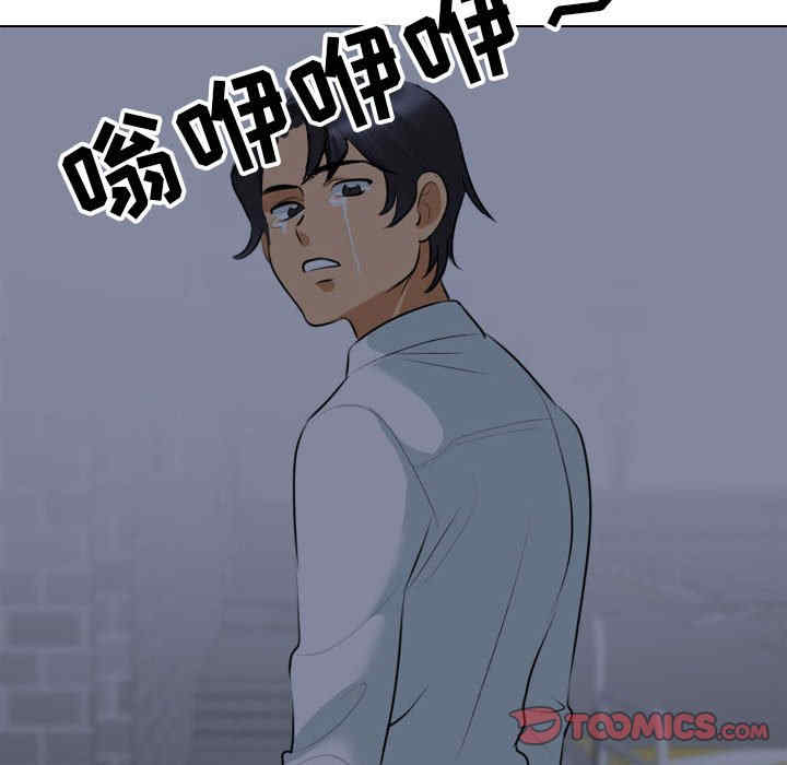 同事换换爱