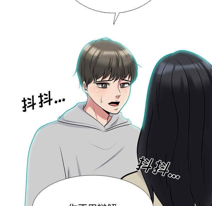 心机女教授