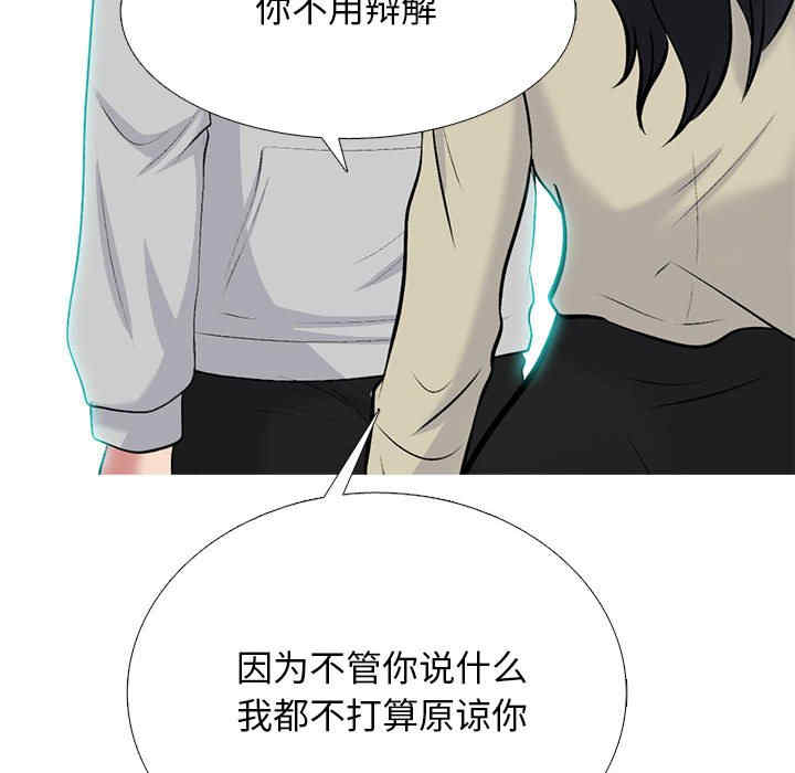 心机女教授