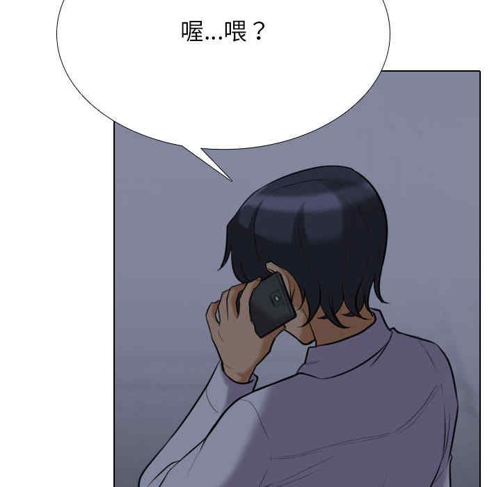 同事换换爱