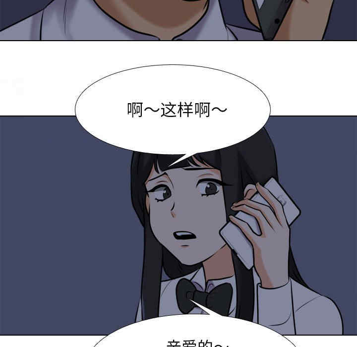 同事换换爱