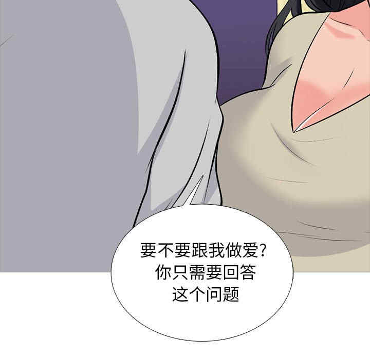 心机女教授