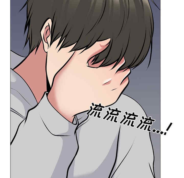 心机女教授