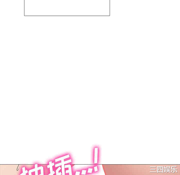 心机女教授