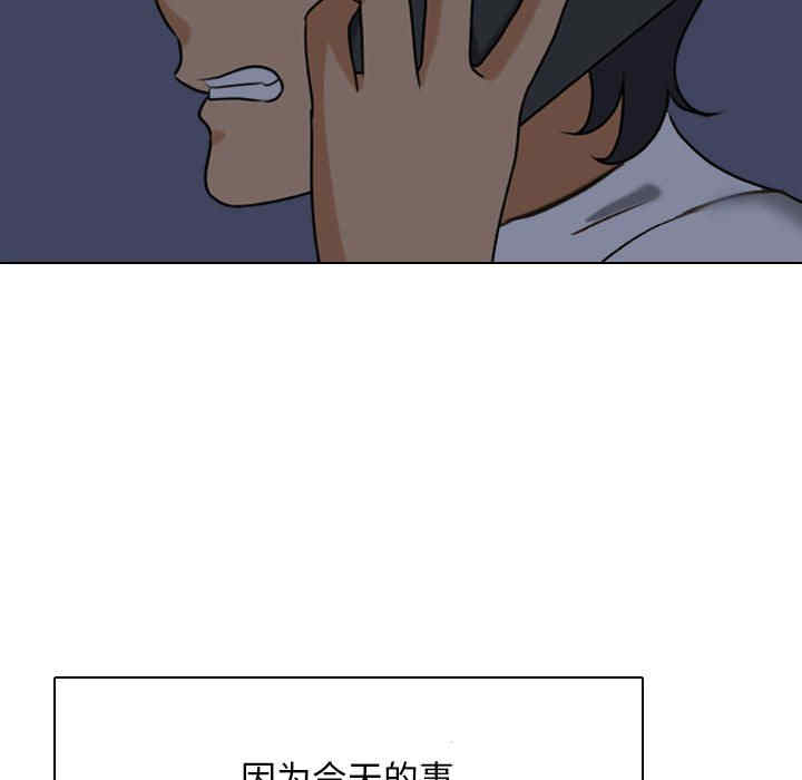 同事换换爱