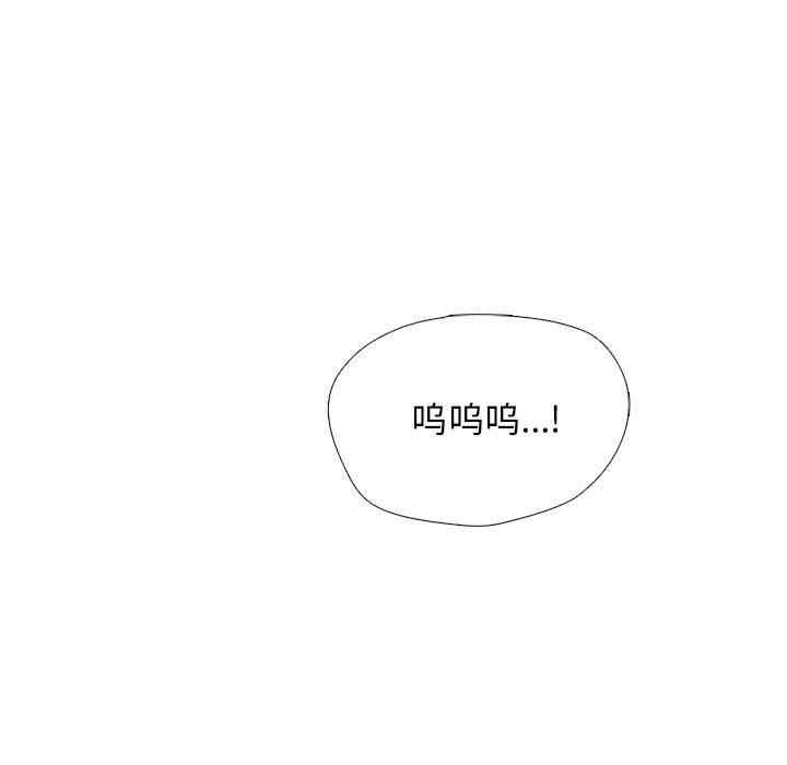 心机女教授