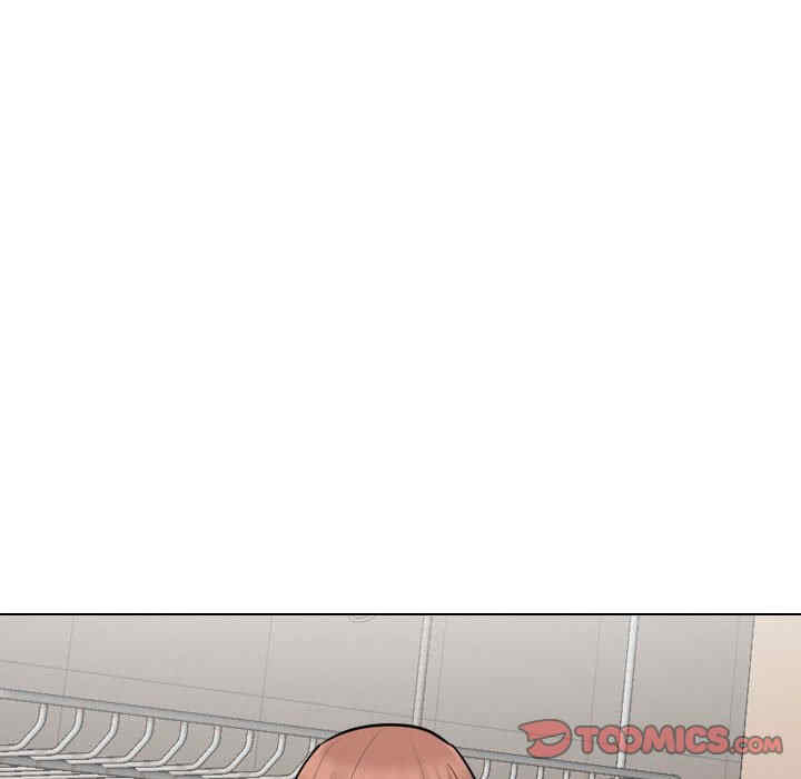 同事换换爱
