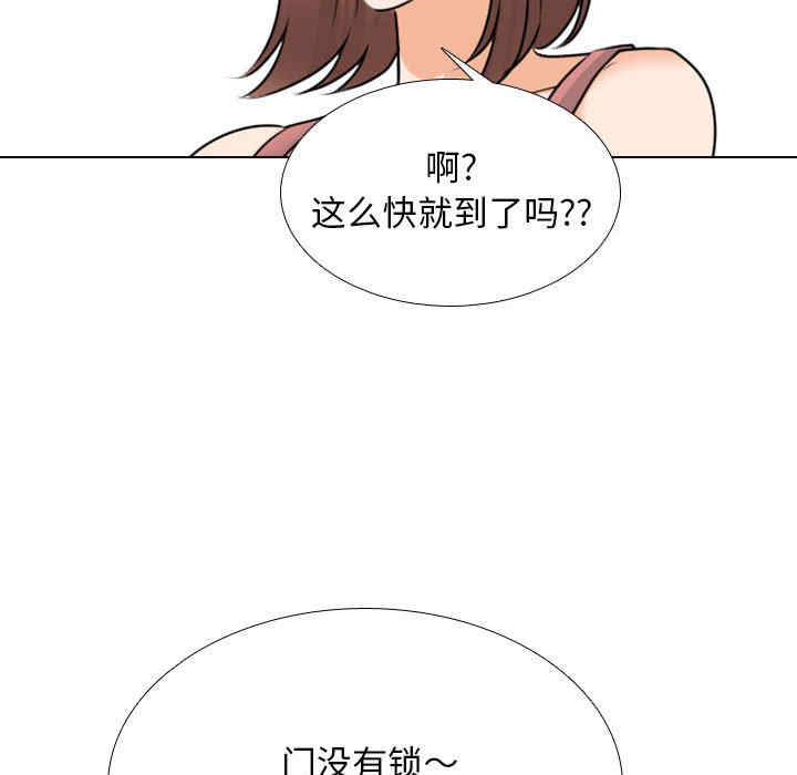 同事换换爱