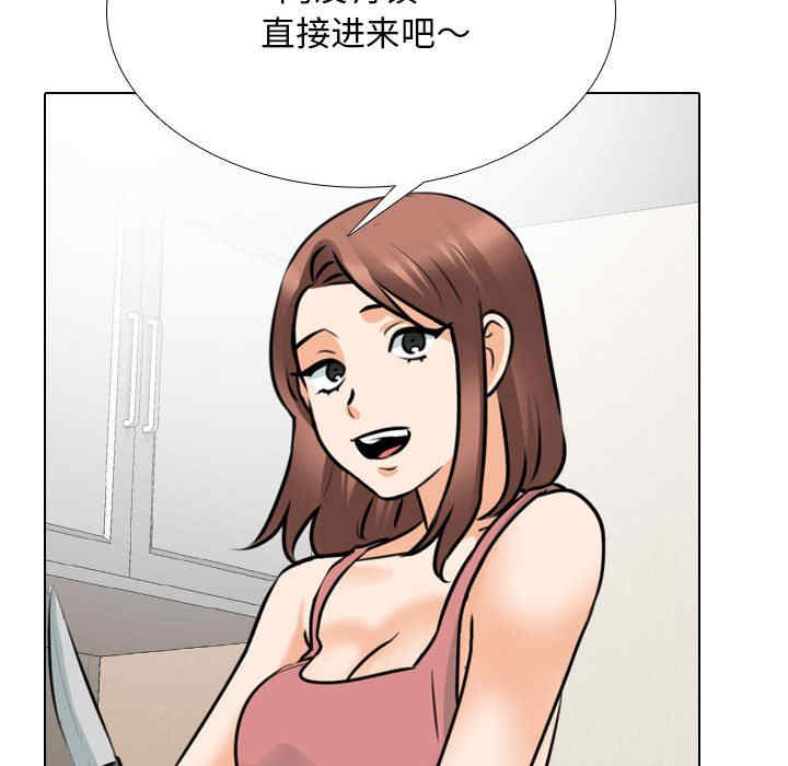 同事换换爱