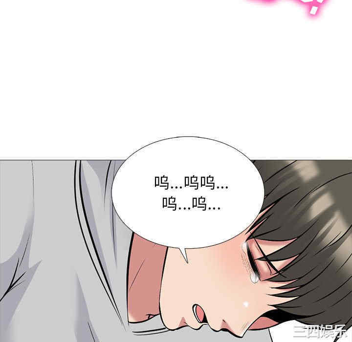 心机女教授