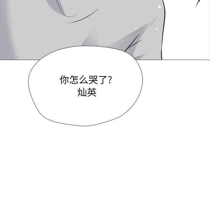 心机女教授