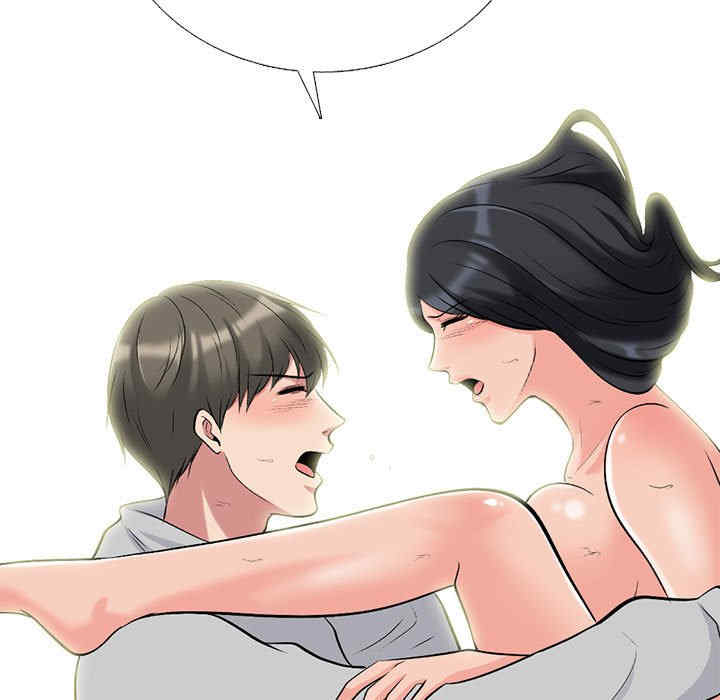 心机女教授