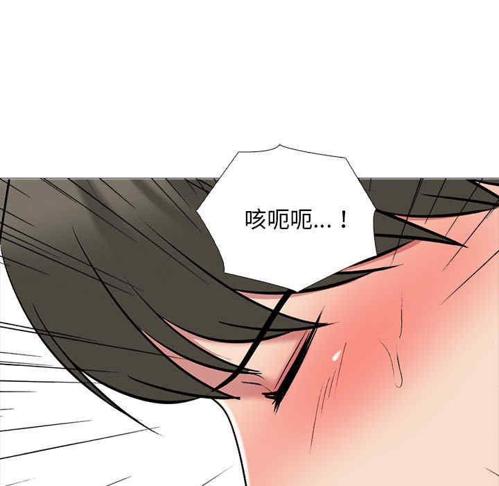心机女教授