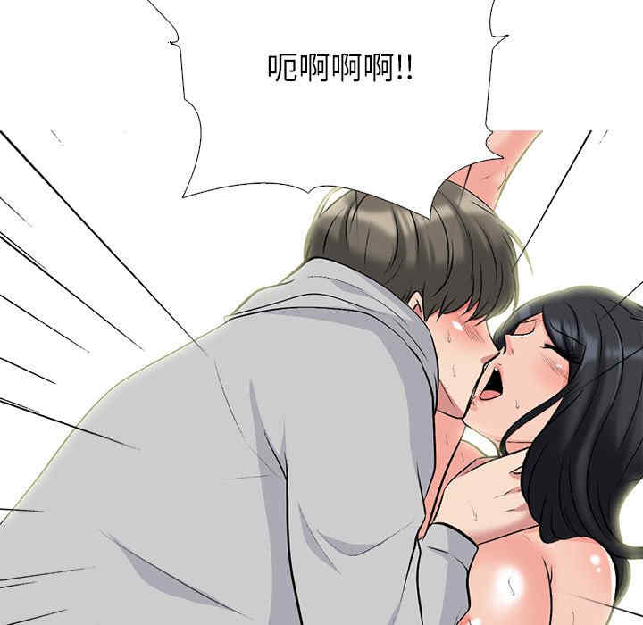心机女教授