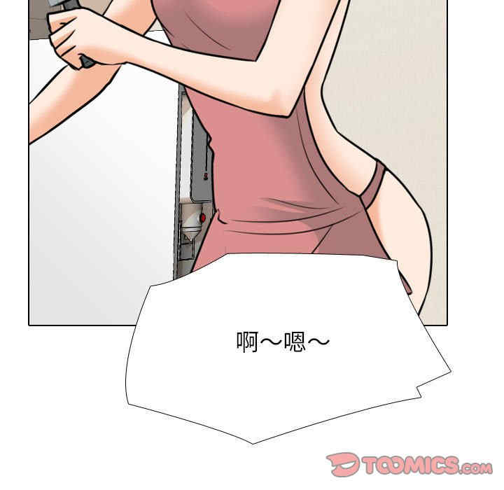 同事换换爱