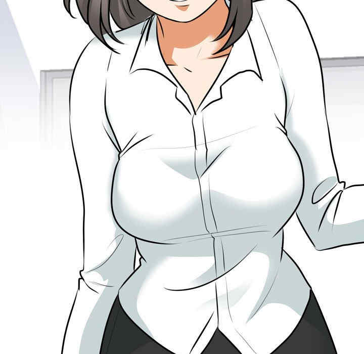 同事换换爱