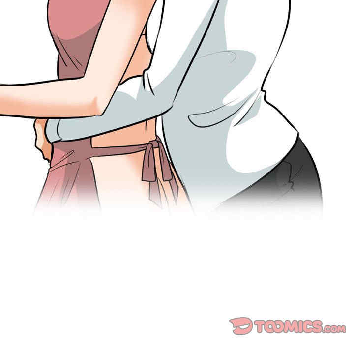 同事换换爱