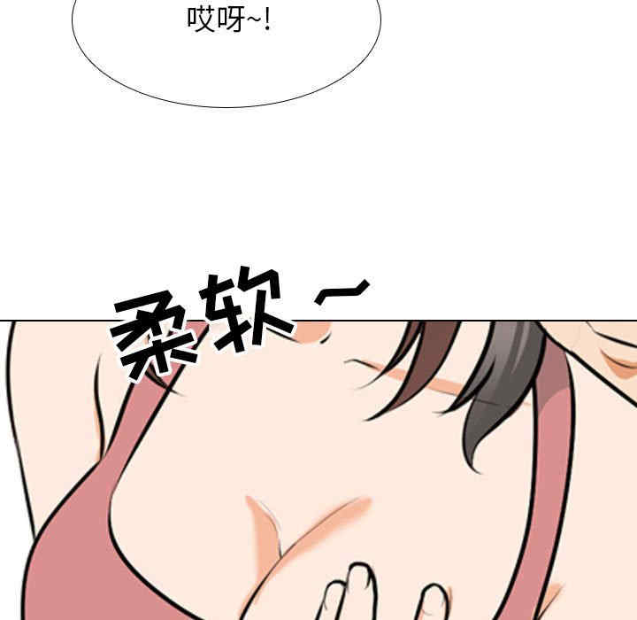 同事换换爱