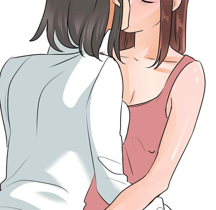 同事换换爱