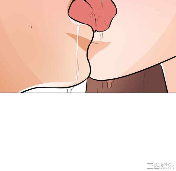同事换换爱