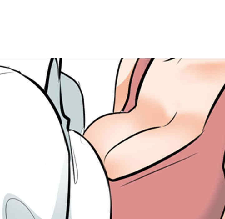 同事换换爱