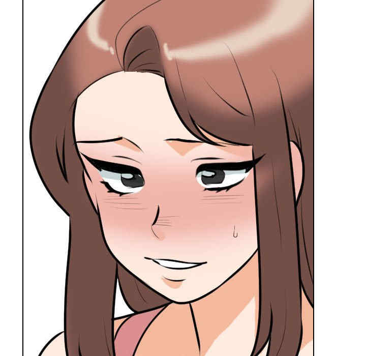 同事换换爱