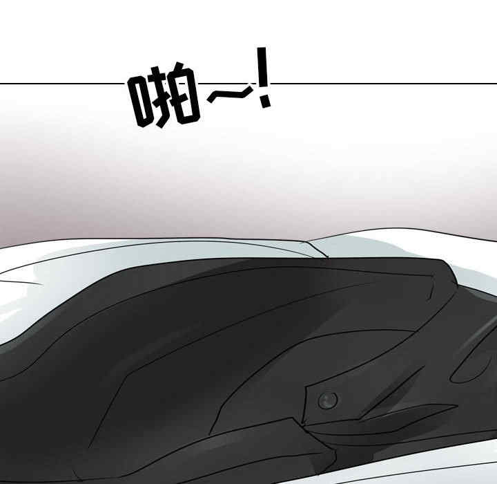 同事换换爱