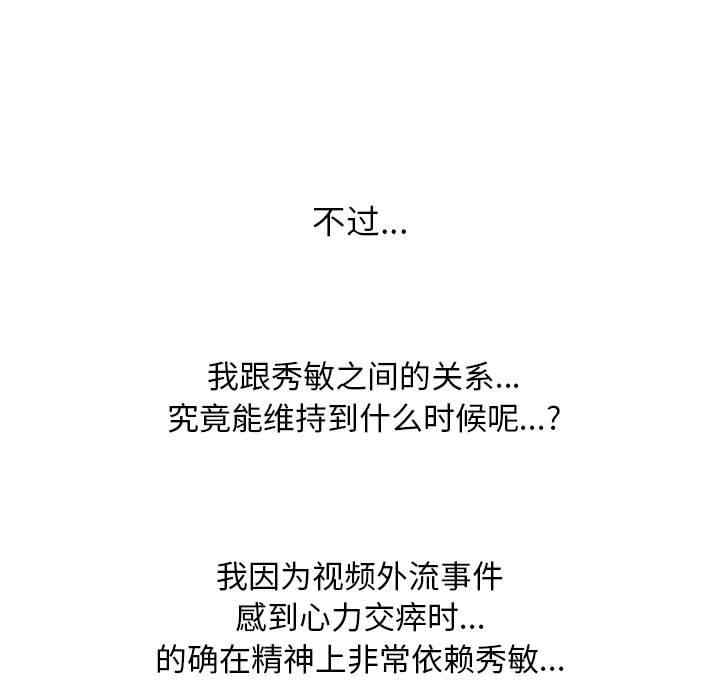 同事换换爱