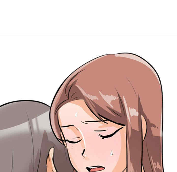 同事换换爱