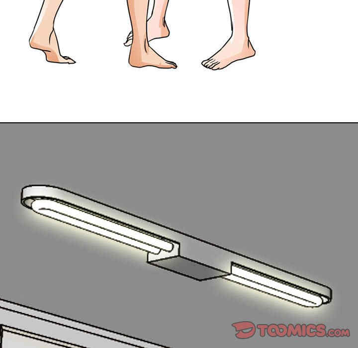 同事换换爱