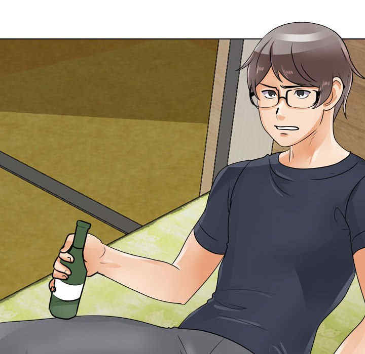 同事换换爱