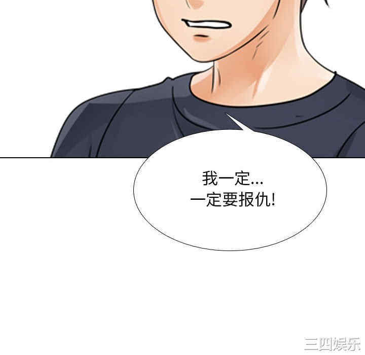 同事换换爱