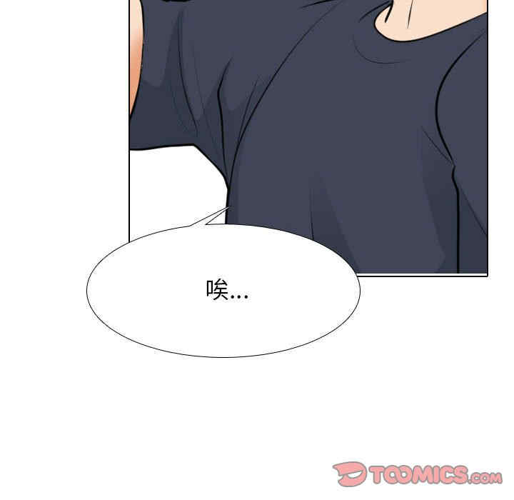 同事换换爱