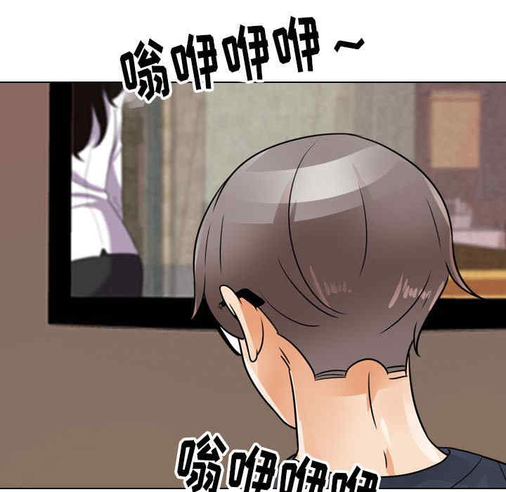 同事换换爱