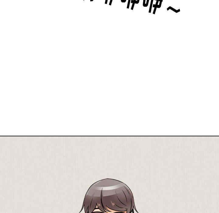 同事换换爱