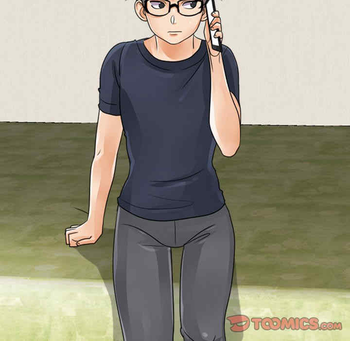 同事换换爱