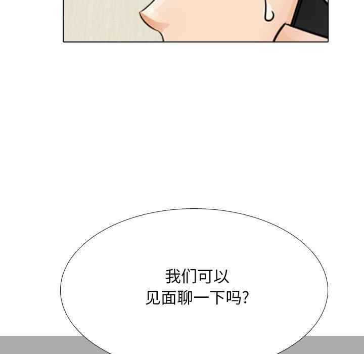 同事换换爱