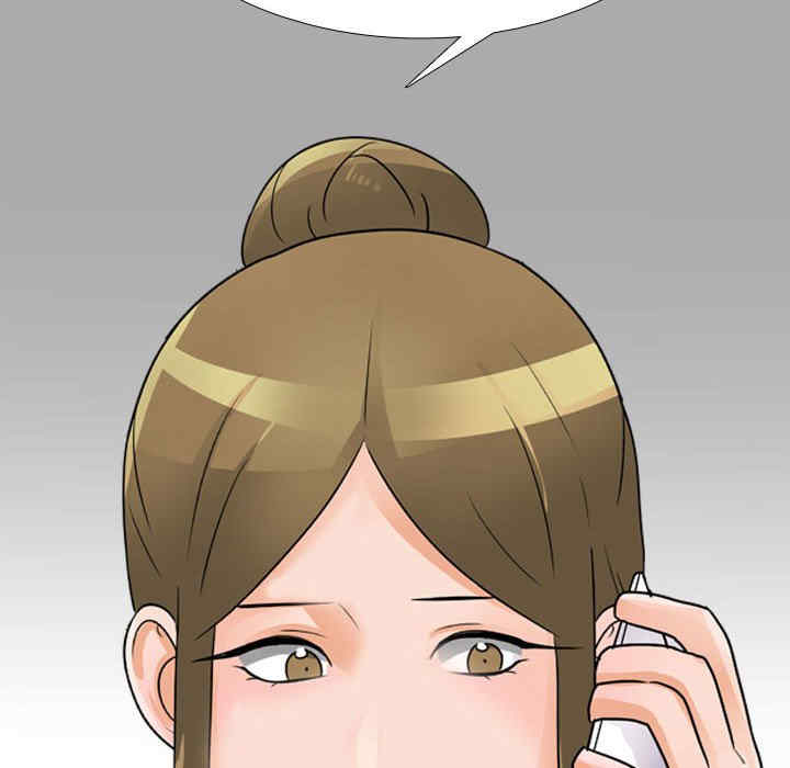 同事换换爱