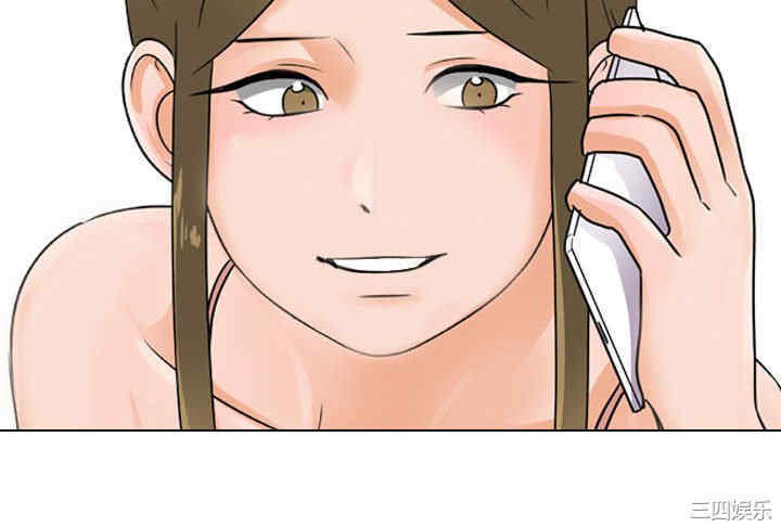 同事换换爱