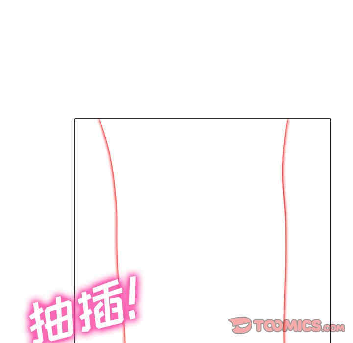 心机女教授