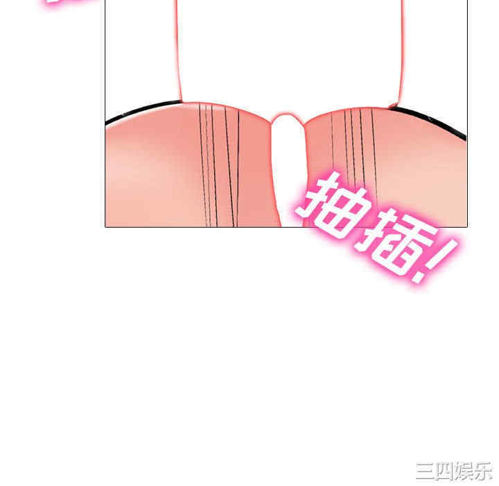 心机女教授