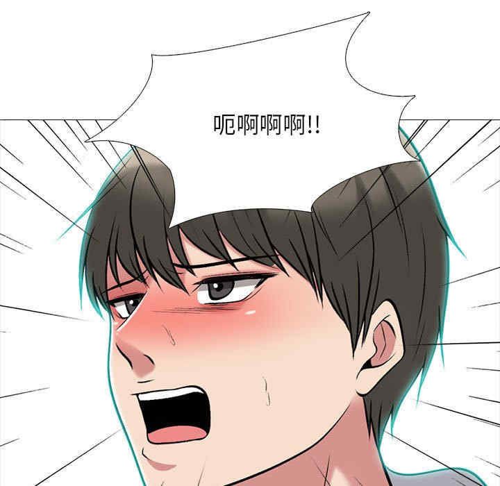 心机女教授