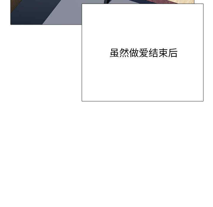 心机女教授