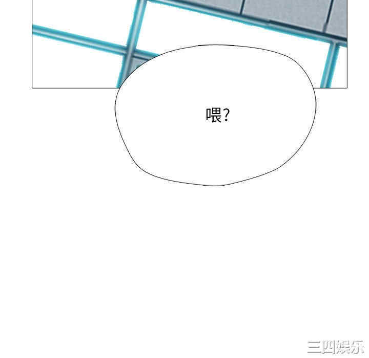 心机女教授