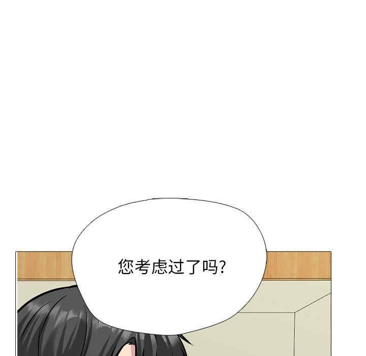 心机女教授