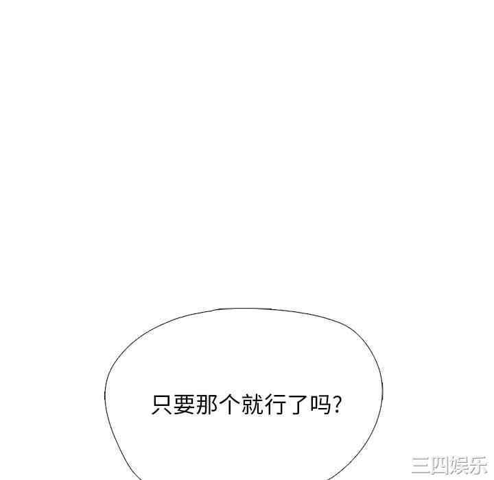 心机女教授